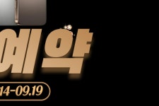 롯데하이마트 금오점