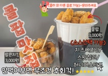 일공일