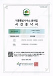 휴대폰성지 불광본점