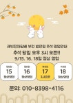 래빗전자담배 부천범안점