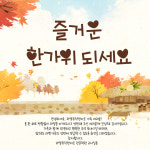 라엘뮤직앤아트전문학원