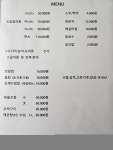 늘푸른횟집
