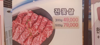 백두산 신기시장본점