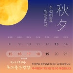 아이피아 롯데몰 은평점