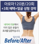 뮤토테라피