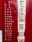 대림반점