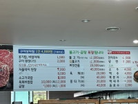 단촌한우암소식당