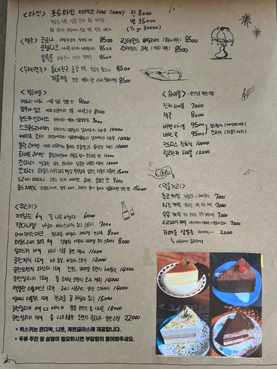 코러스커피 이미지