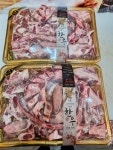 한우미트
