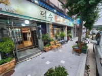 덕수불고기냉면