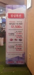 백두산 신기시장본점