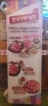 백두산 신기시장본점
