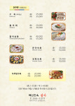 백년한옥 청라