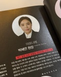 마로니에