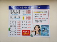 백송식당