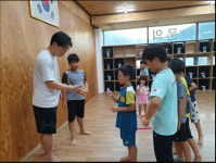 대청검도관