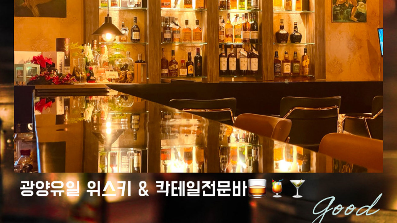 디올바