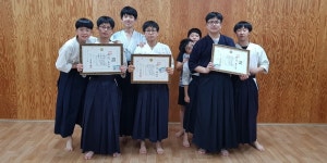 대청검도관