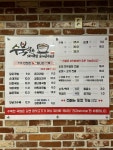 수북한돼지국밥