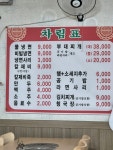 아나칡냉면부송점