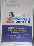 나현테라피안마센터