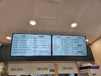 고봉민김밥인 대전 도마점