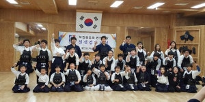 대청검도관