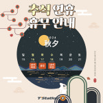 타이어짱 부천점