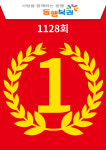 기술냉동