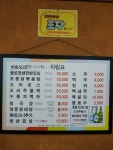 오성식당