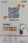 화이트펜슬 스터디카페 구서점