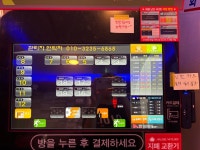케이팝코인노래연습장 모라점