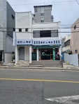 미진축산 문현점