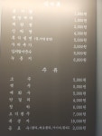황제꽃소 오류본점