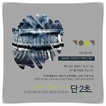 건대기억치과의원