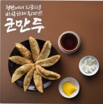 길림성