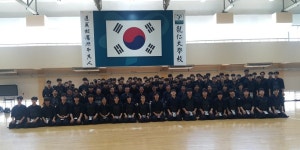 대청검도관