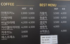 초록쉼표 광교점