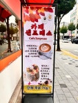 카페샌프레소 | 카페 샌프레소
