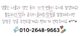 경민식품