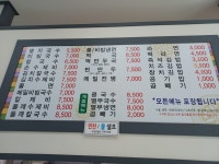 큰집멸치국수 봉담점