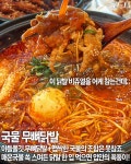 신화불닭발 첨단점