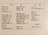 달달한 밤