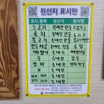 정남진한우식당