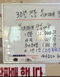 계량촌