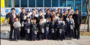대청검도관