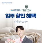 금성침대 하남가구단지점