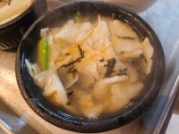 흥부바지걸쳐입고