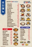 동양맥주 포항이동점