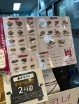홍대쌀국수 이마트용인점